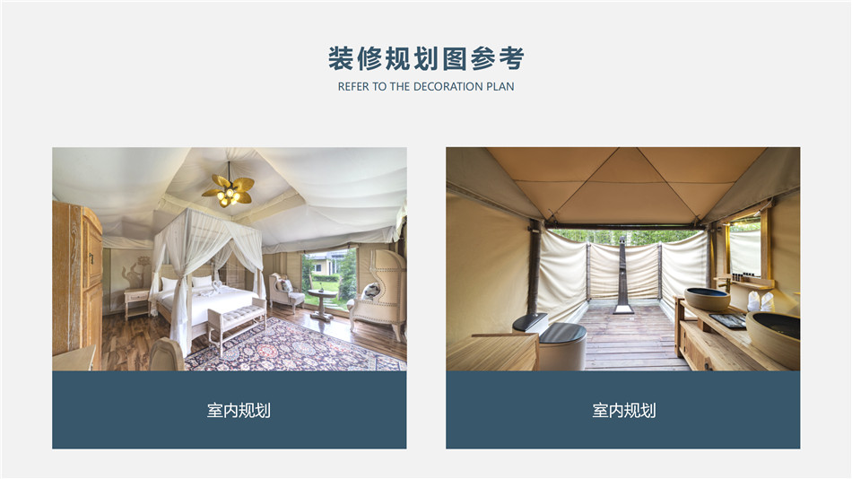 延川县高端野奢帐篷供应商：品质为基，打造户外旅居全场景解决方案